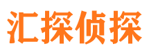 武功外遇调查取证